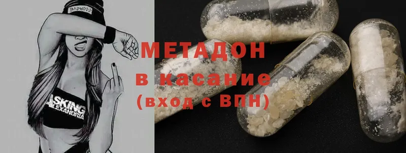 Купить Лабинск Бутират  Cocaine  АМФЕТАМИН 