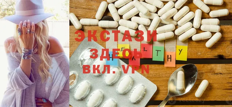 Ecstasy VHQ Лабинск